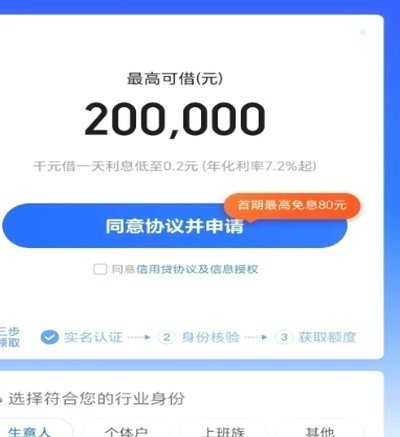携程拿去花额度可以提现吗？