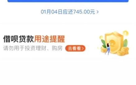 分期乐的借款额度怎么提现