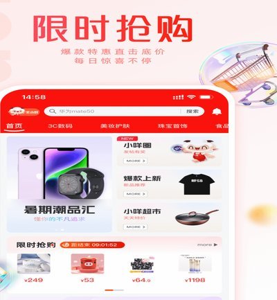 羊小咩借款入口在哪