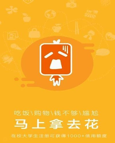 拿去花套现平台