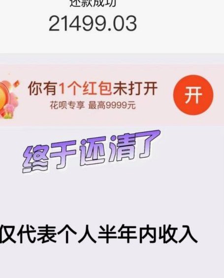 自己刷商户码套现，真的能成功吗