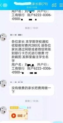 自己刷自己的商户码能套现吗