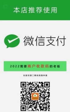 自己刷自己的商户码能套现吗