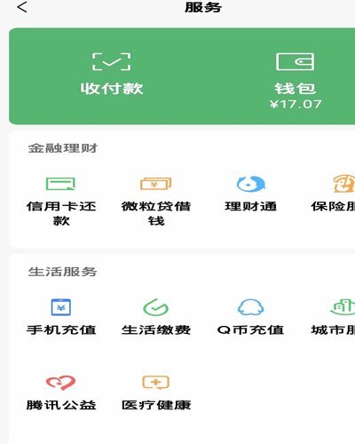 揭秘套分付App：如何选择优质可靠的平台？