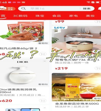 便荔卡包取现多久到账