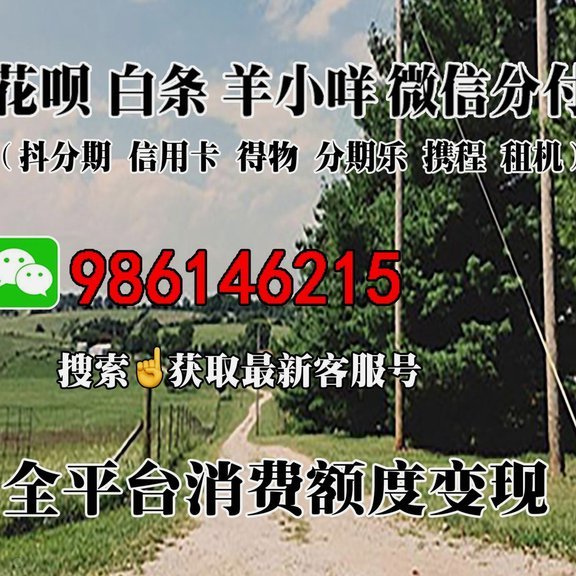 羊小咩享花卡提现全流程解析