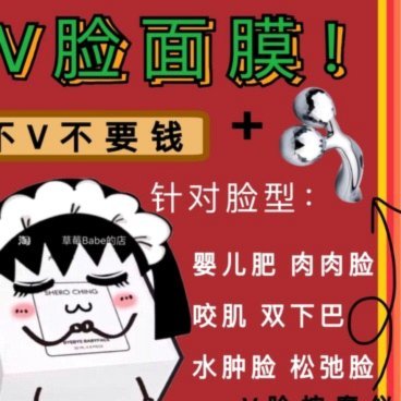分付套现新模式