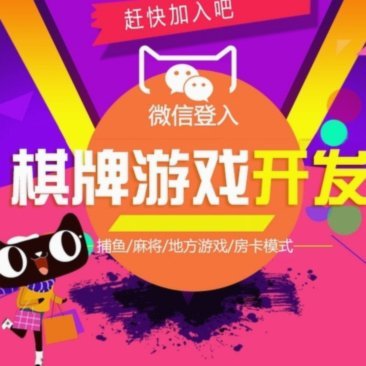 分付套现秒回商家