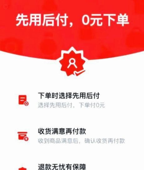 分付套现秒回商家