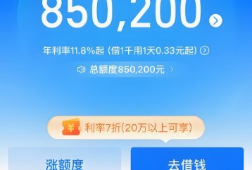 花呗提现方法详解