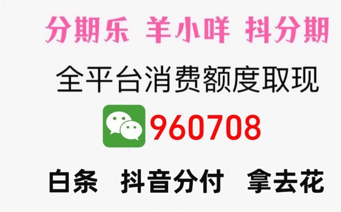 羊小咩额度如何安全提取