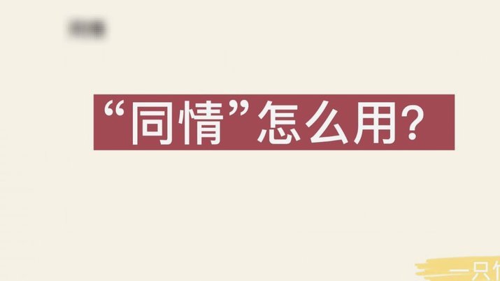 得物余额怎么用