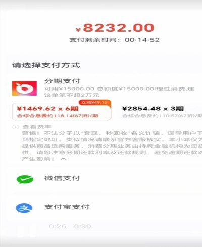 羊小咩消费额度提现可行吗