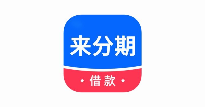 如何轻松操作拍拍贷借款流程