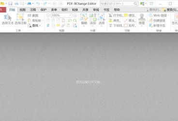 提升执行力的六个关键操作方法