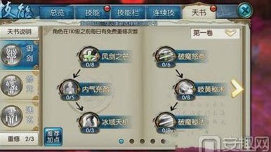 推荐六个操作方法