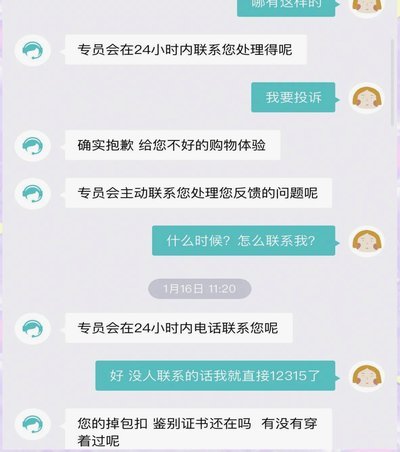 得物平台正规吗？多方解析确保交易安全