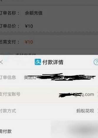 花呗套现后还能继续套用吗？