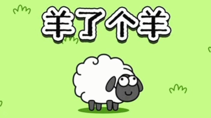 羊小咩便荔卡额度可以提现吗？