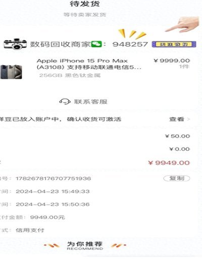 羊小咩享花卡包消费额度灵活提现策略探析