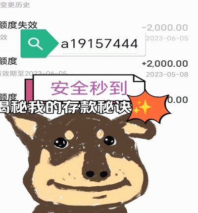 羊小咩享花卡包消费额度提现