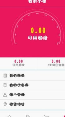 花呗取现商家