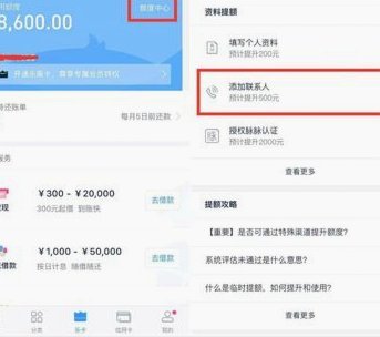 分期乐如何提现