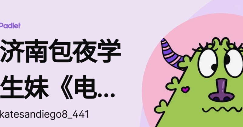 花呗提现的实用技巧