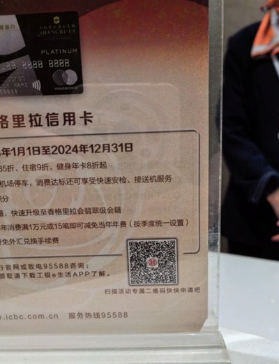2025年支付：秒回二维码的新篇章