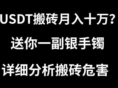 分期花呗到底靠不靠谱？