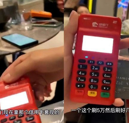 拿去花套现回收商家 套现可以吗