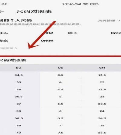 如何提升得物交易额度？带你读懂其背后的信用评估逻辑