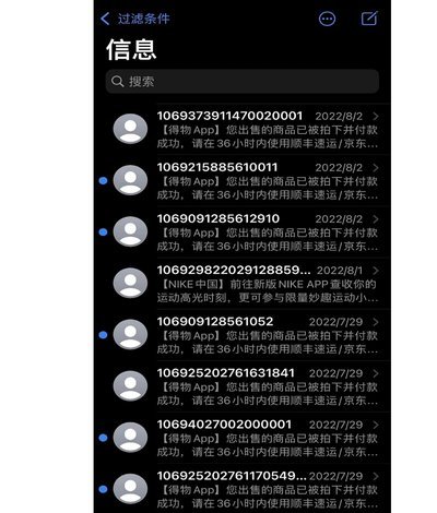 得物怎么出额度