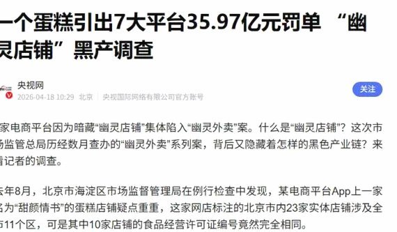 拼多多如何帮助诚信商家套现？