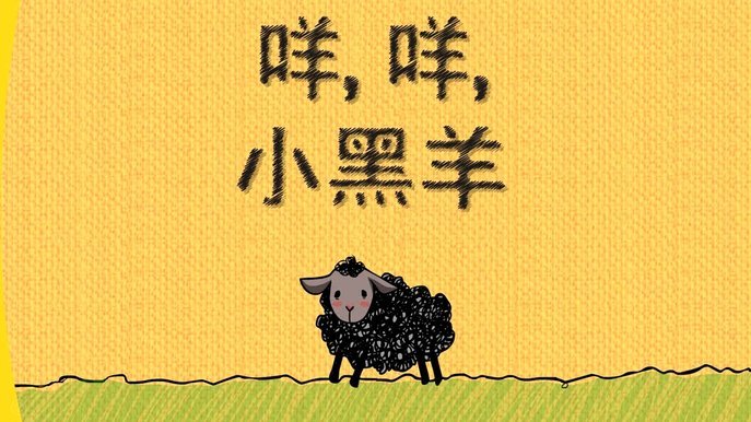 羊小咩消费额度怎么套