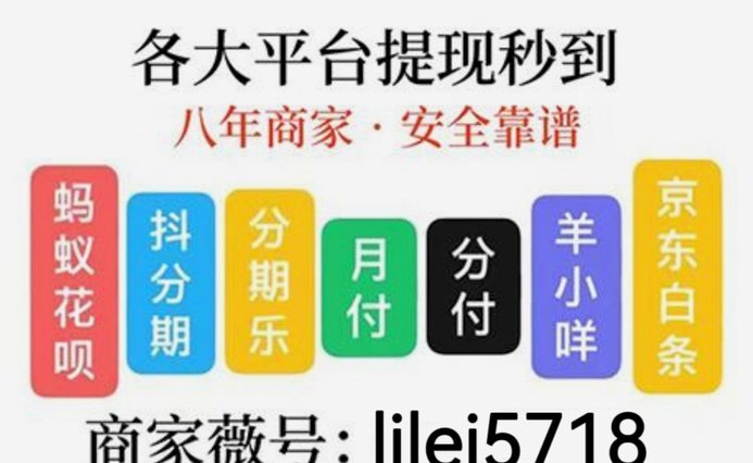 美团月付如何取现