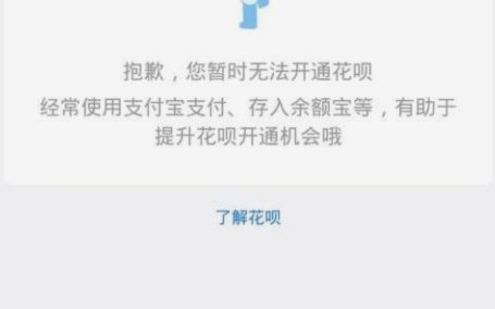 分期乐人工客服怎么联系