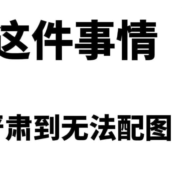 分期乐放款政策收紧了吗？