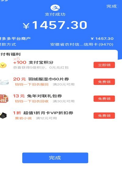 白条套现：动机与操作解析