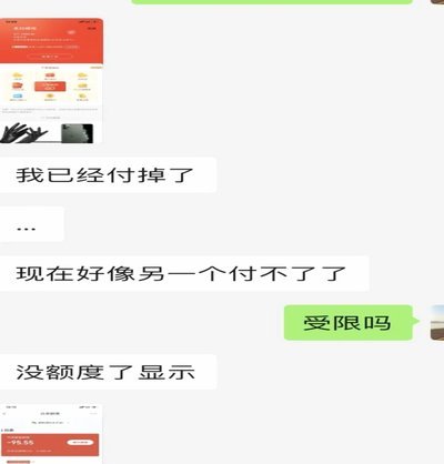 白条怎么借钱出来 套现