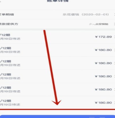 分期乐余额提现指南：详细步骤与注意事项