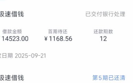 便荔卡包显示提现后能到账吗