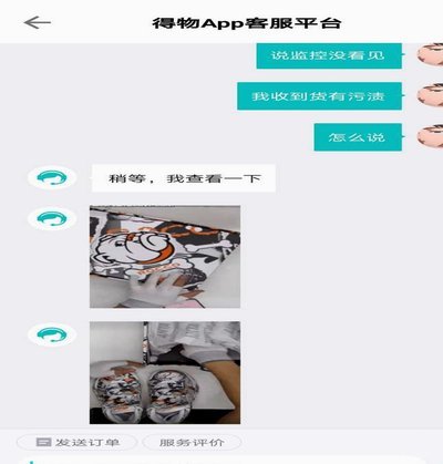 得物余额提现不了？这样处理最有效
