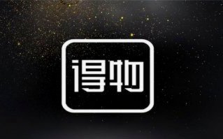 得物余额提不出来怎么办