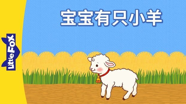 羊小咩付款冻结怎么办？