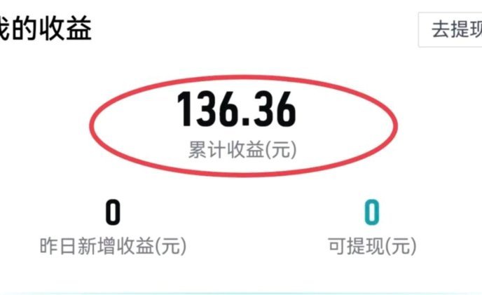 得物收入怎么提现？支付宝与银行卡两种提现方式详解