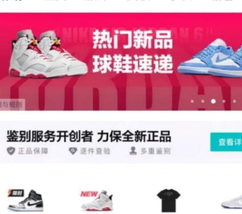 得物收入怎么提现