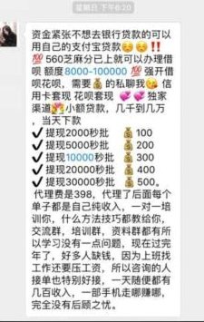 刷单金额，如何不被察觉