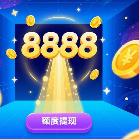 花呗商家提现费率结构解析