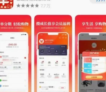 羊小咩取现额度指南：策略、风险与成本详解
